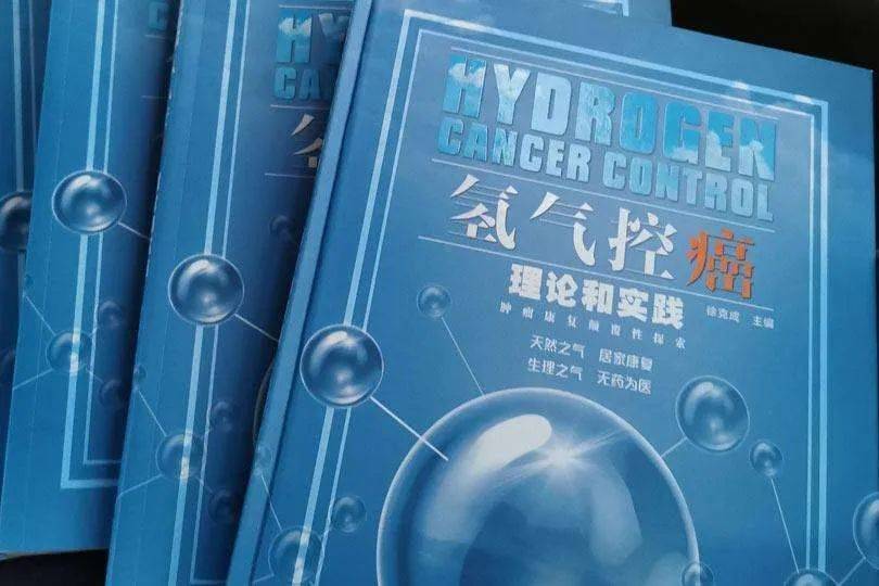 对氢医学有了解的人可能都知道,氢气在肿瘤,癌症防治方面可发挥一定的