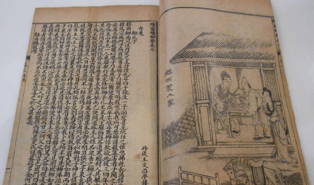 四大名著的排名(2)