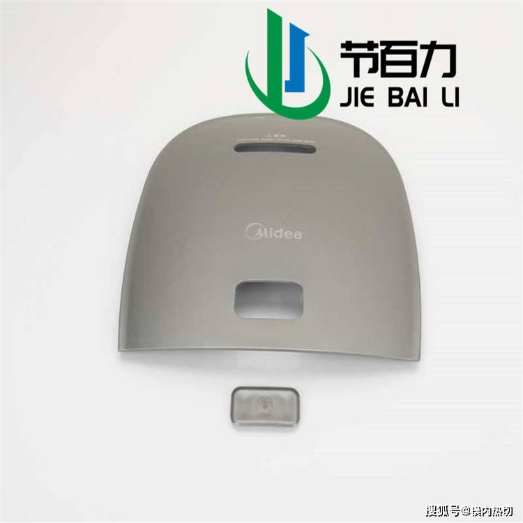 剪切|模内切 模内热切 剪水口 模内自动化