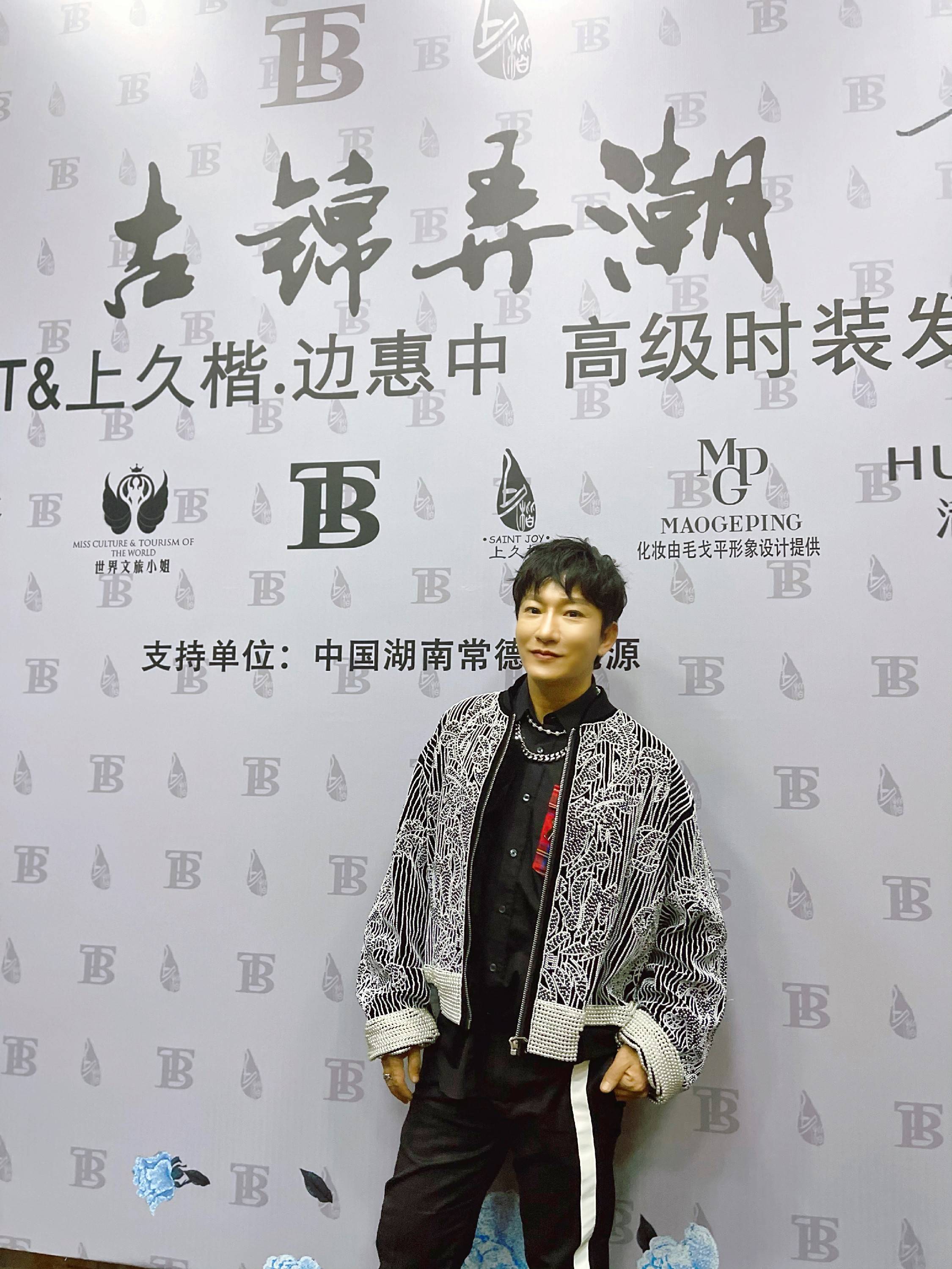 李炳辰亮相中国国际时装周 享受古风与时尚的视觉碰撞