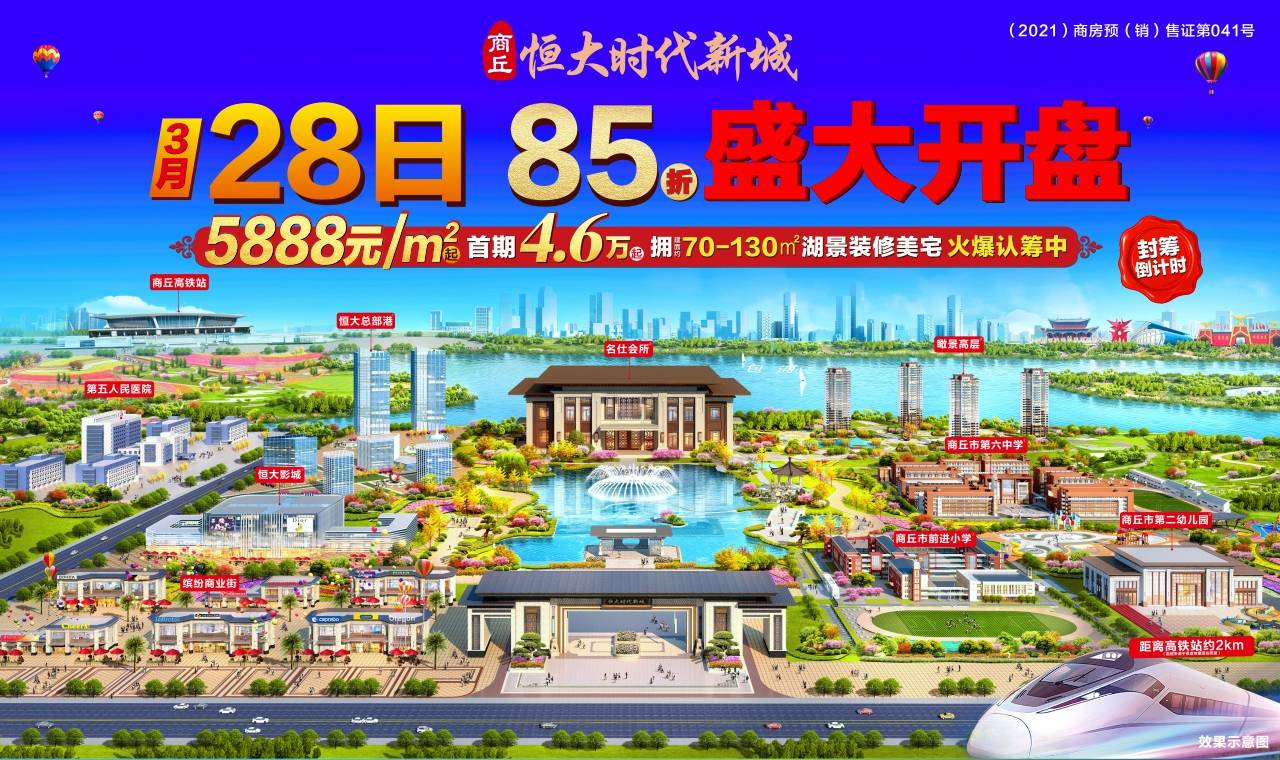 2000年前的“小熊高压锅”长啥样？