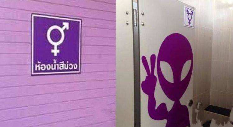 泰国人妖“不男不女”，那他们是上男厕还是女厕？看完就明白了