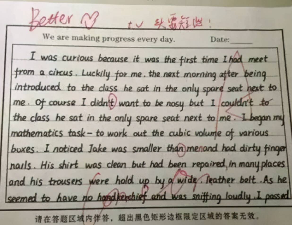 无人驾驶英语作文高一 作文无人驾驶汽车