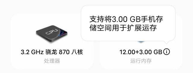 旗舰|次世代高帧游戏？iQOO Neo 5让我想放弃PS5