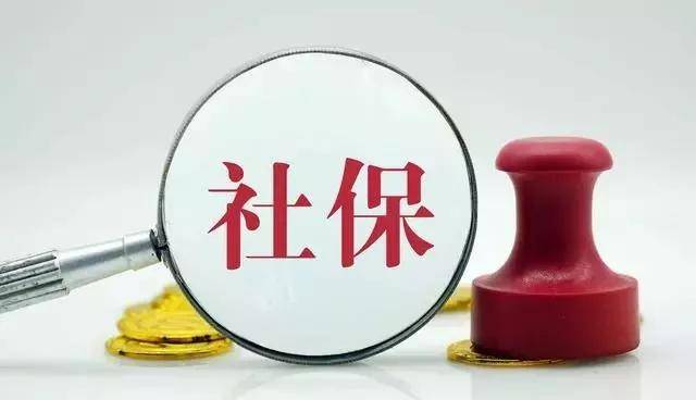 什么是五险一金和三险一金 02aea3c33b7340e99a475acfc52c469e.jpeg