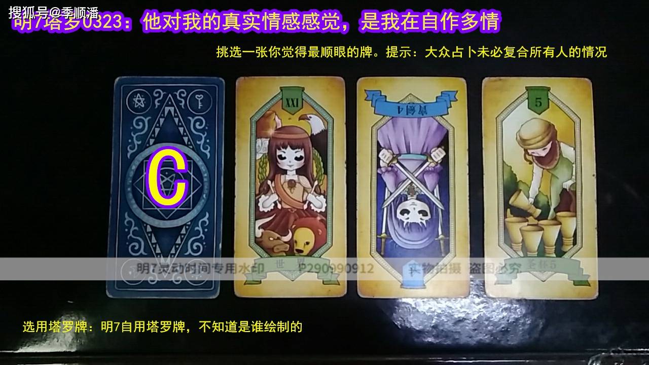 他对我什么感觉塔罗塔罗他最近对你的感觉 自媒体热点 他对我什么感觉塔罗塔罗他最近对你的感觉 自媒体热点