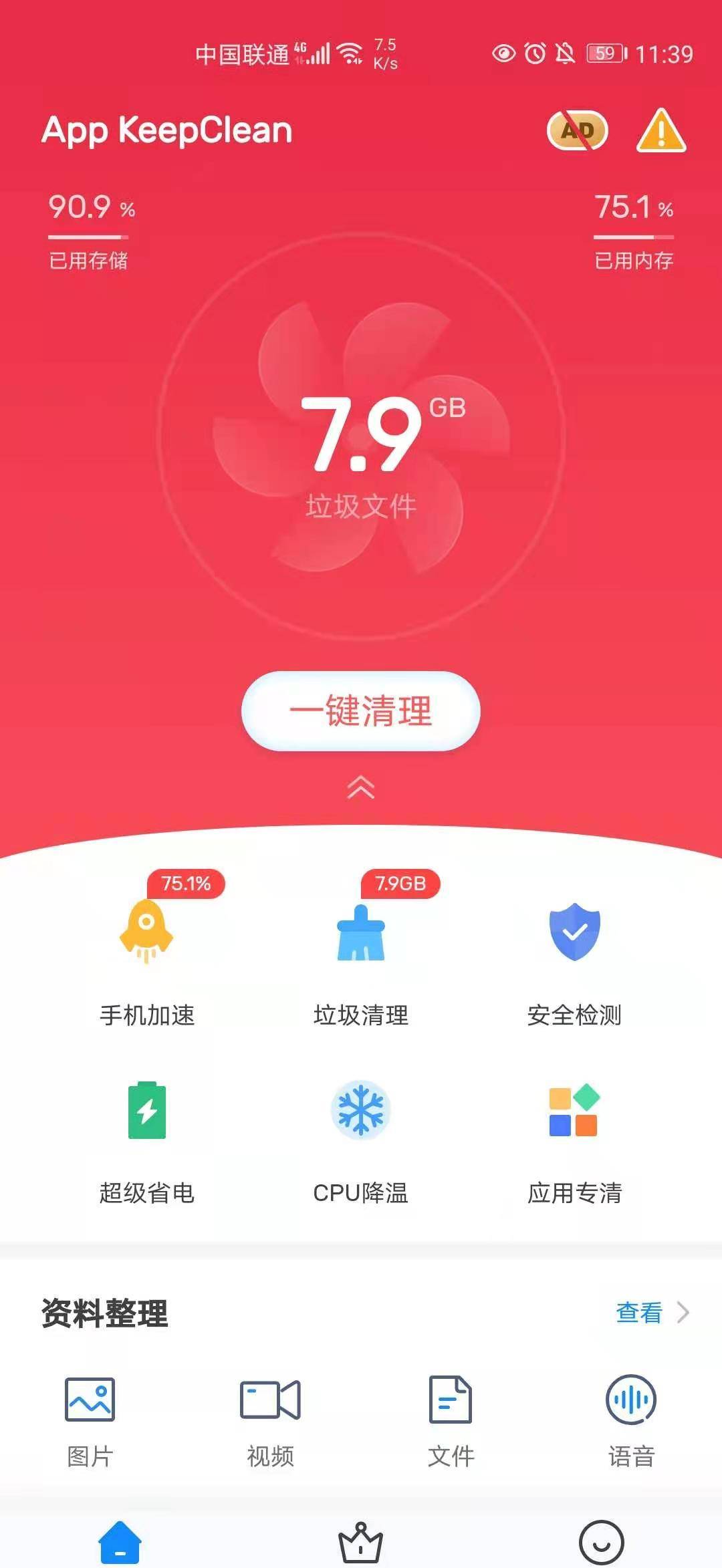 好用的搜索神器手机版 1a970f8f000d4d409262cab96028715f.jpeg