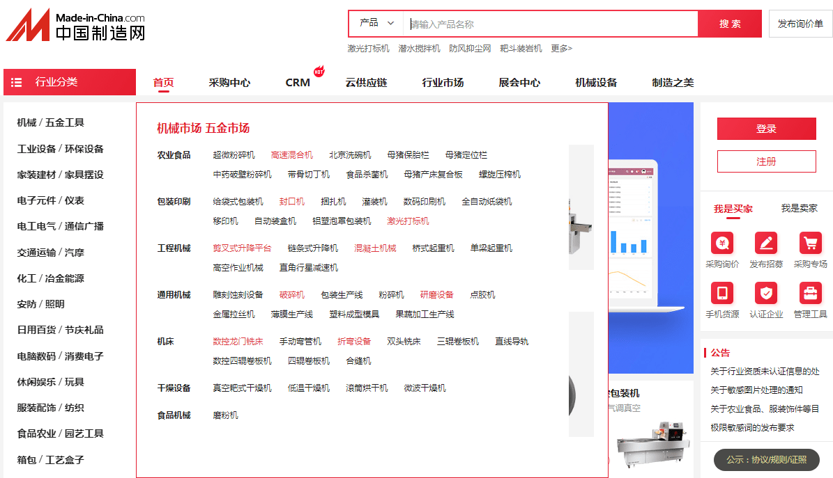文章配图-8