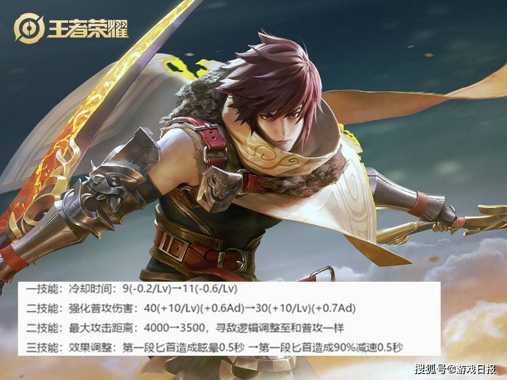 英雄|王者荣耀：S23版本上线抢先服，云中君史诗级加强，杨戬成刺客？
