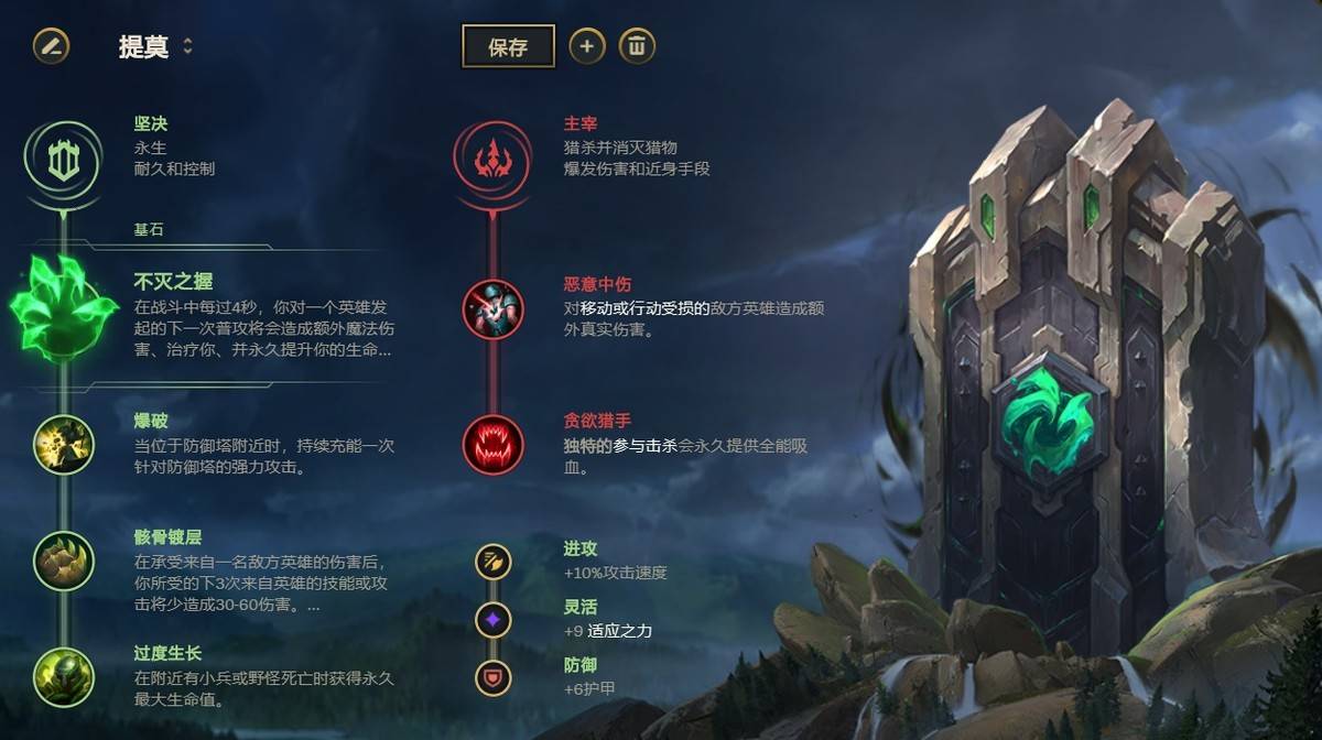 核心|LOL：引燃流提莫强势回归 新版本三大高胜率上单