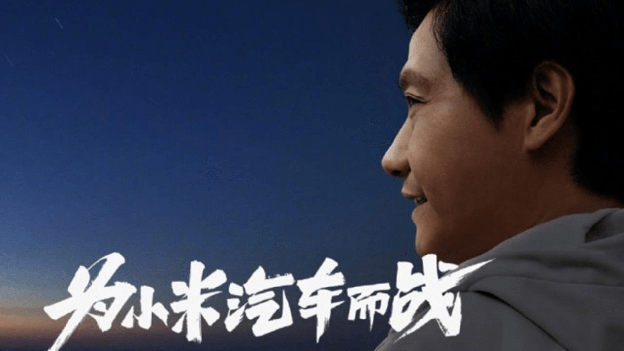 资质|小米终于对汽车下手了 造车资质如何解决？