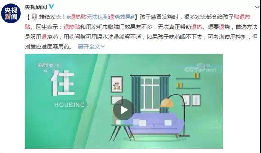 酒精擦浴降温的主要原理是什么_天气降温图片