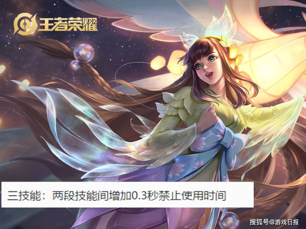 英雄|王者荣耀：S23版本上线抢先服，云中君史诗级加强，杨戬成刺客？