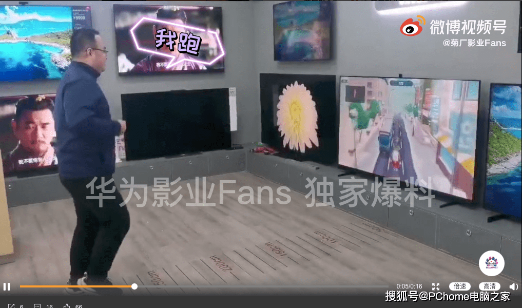 华为|新一代华为智慧屏即将发布？或与帝瓦雷进行深入合作