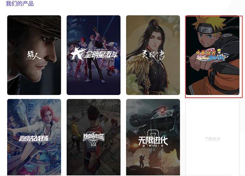 游戏|加速进击的“短视频+游戏”