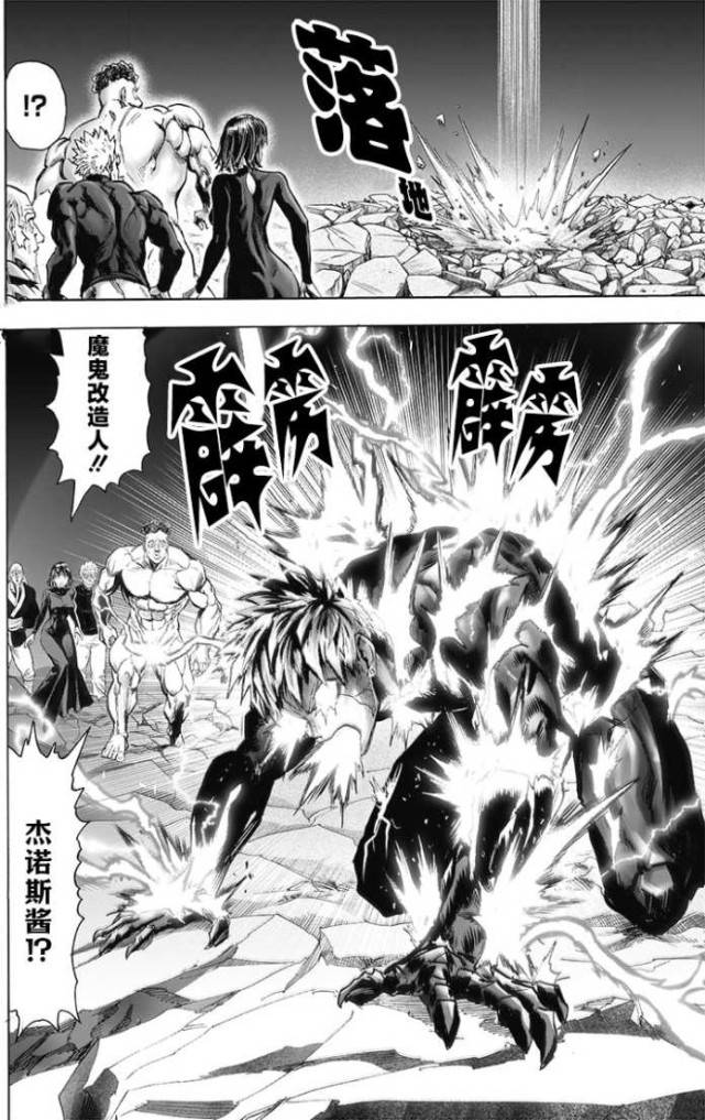 原创一拳超人又多一疑惑表明驱动骑士是反派