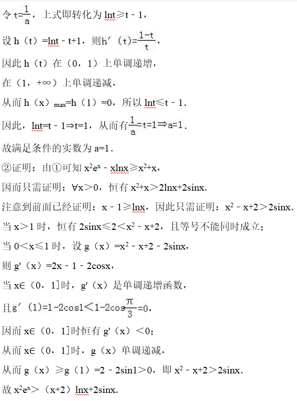 热点|学霸必会的考点，也是高考热点，现在看还来得及