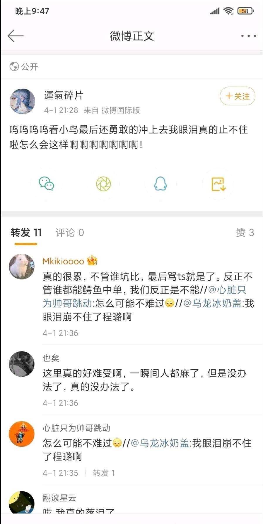 m喜欢被骂都要骂什么 语言辱骂让m流水