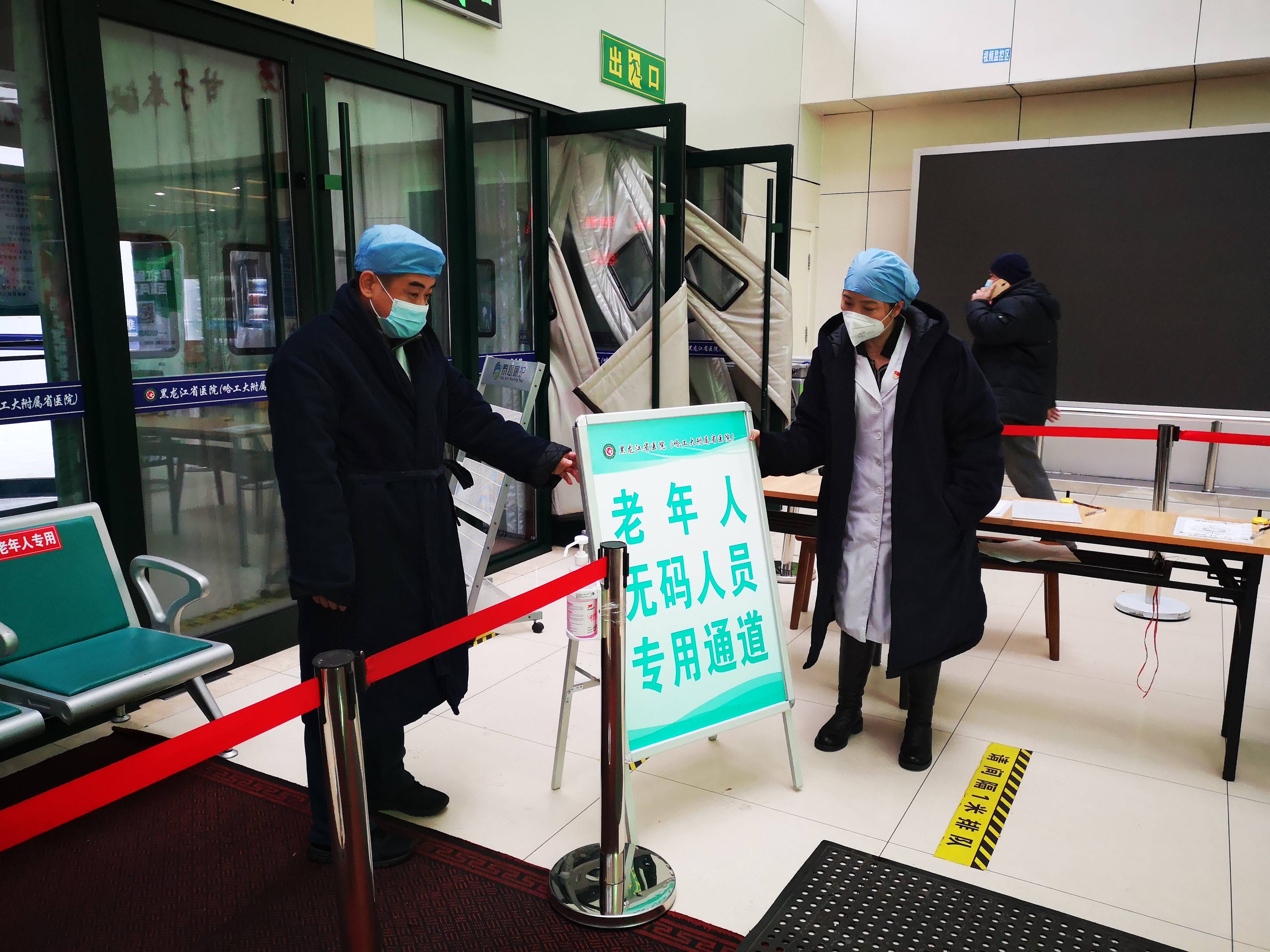 关于北京中医医院、海淀区挂号跑腿，就医绿色通道方便快捷的信息