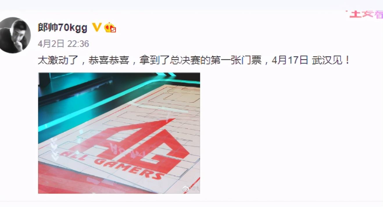 双喜临门|AG双喜临门，菲姐两边留言庆祝，千万选手多就是好，除了贵