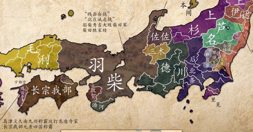 让某个复旦大学教授学习一下:小牧·长久手之战是什么?