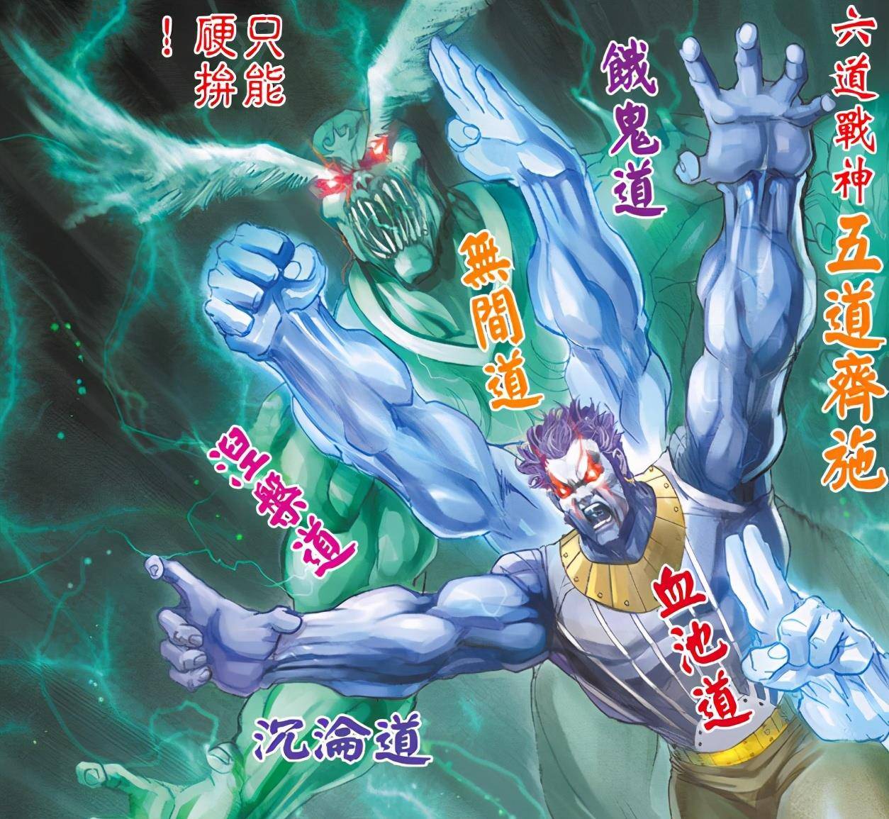 神兵玄奇 最悲情的角色 亲生兄弟背弃了他 父亲眼中的工具人 灭鬼神