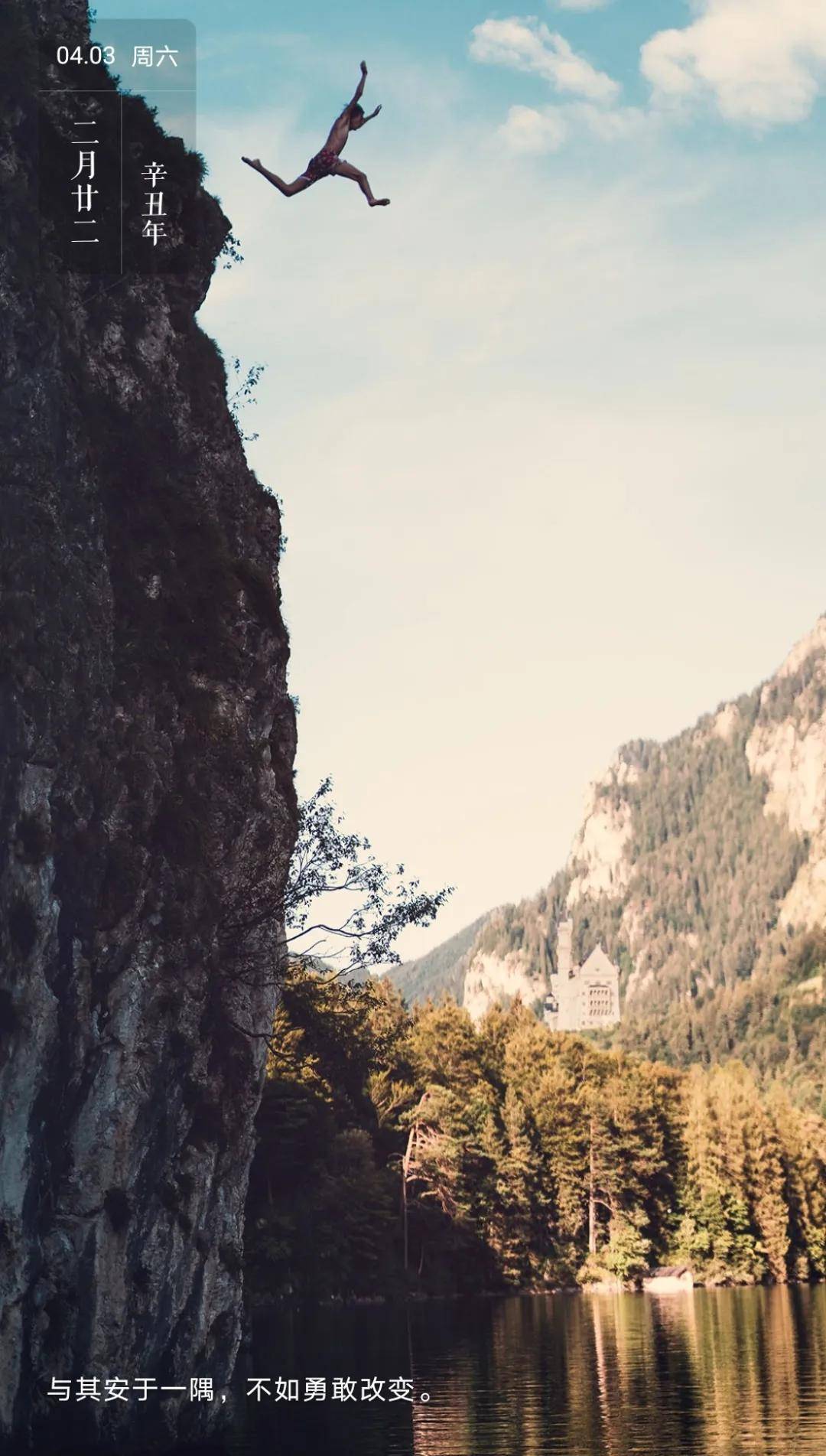 新丝路阅读2021年04月03日