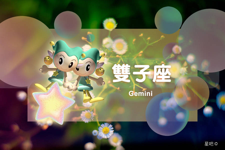 星座日运 4月5日 双子座气恼 处女座幸运 射手座紧张 工作