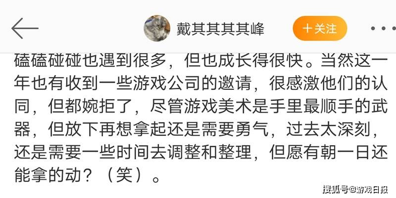 戴其峰|王者荣耀画师风格变了？艾琳新皮美呆，却是阴阳师前主美执笔