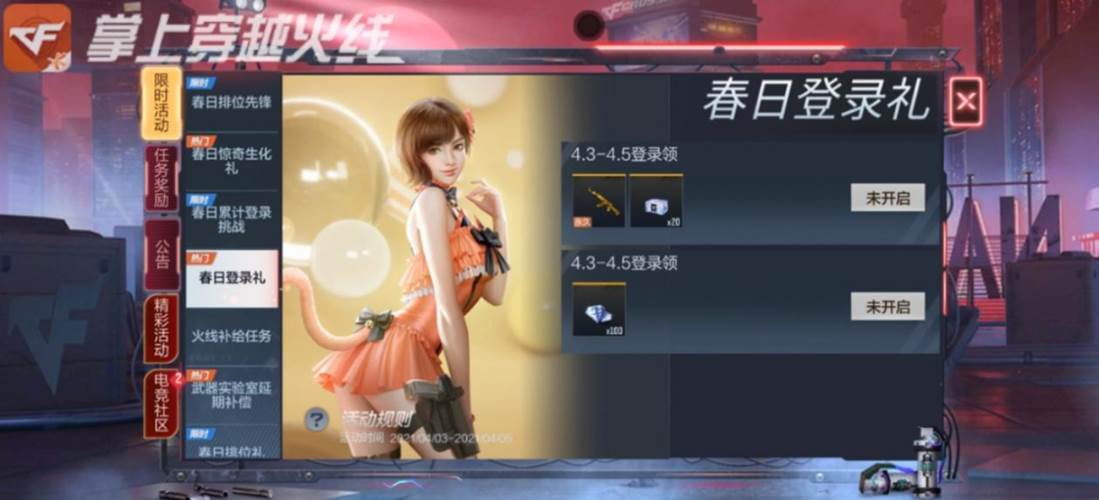 武器|【CF手游】极品黑市限时开放，死神投掷套装终于返厂！