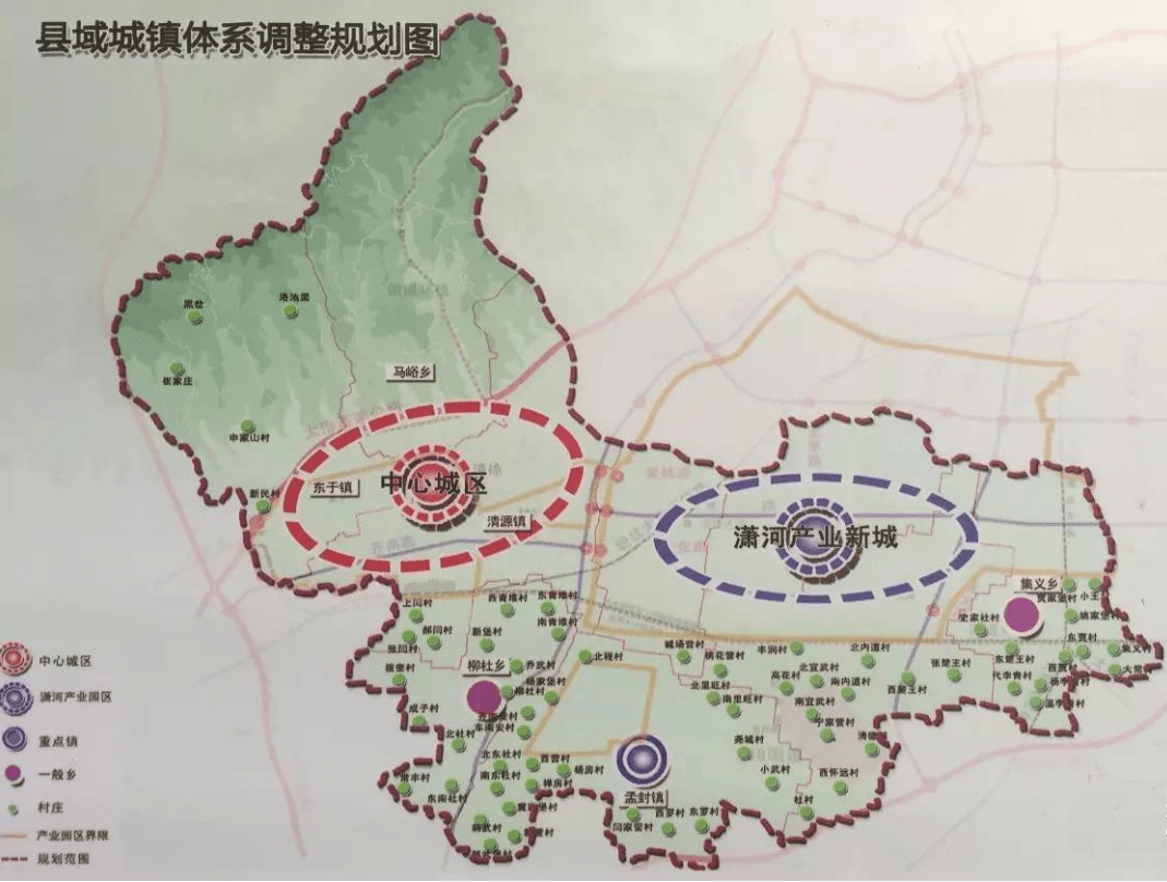 清徐縣縣域城鎮體系調整規劃圖不只是太原將瀟河產業園區作為都市圈