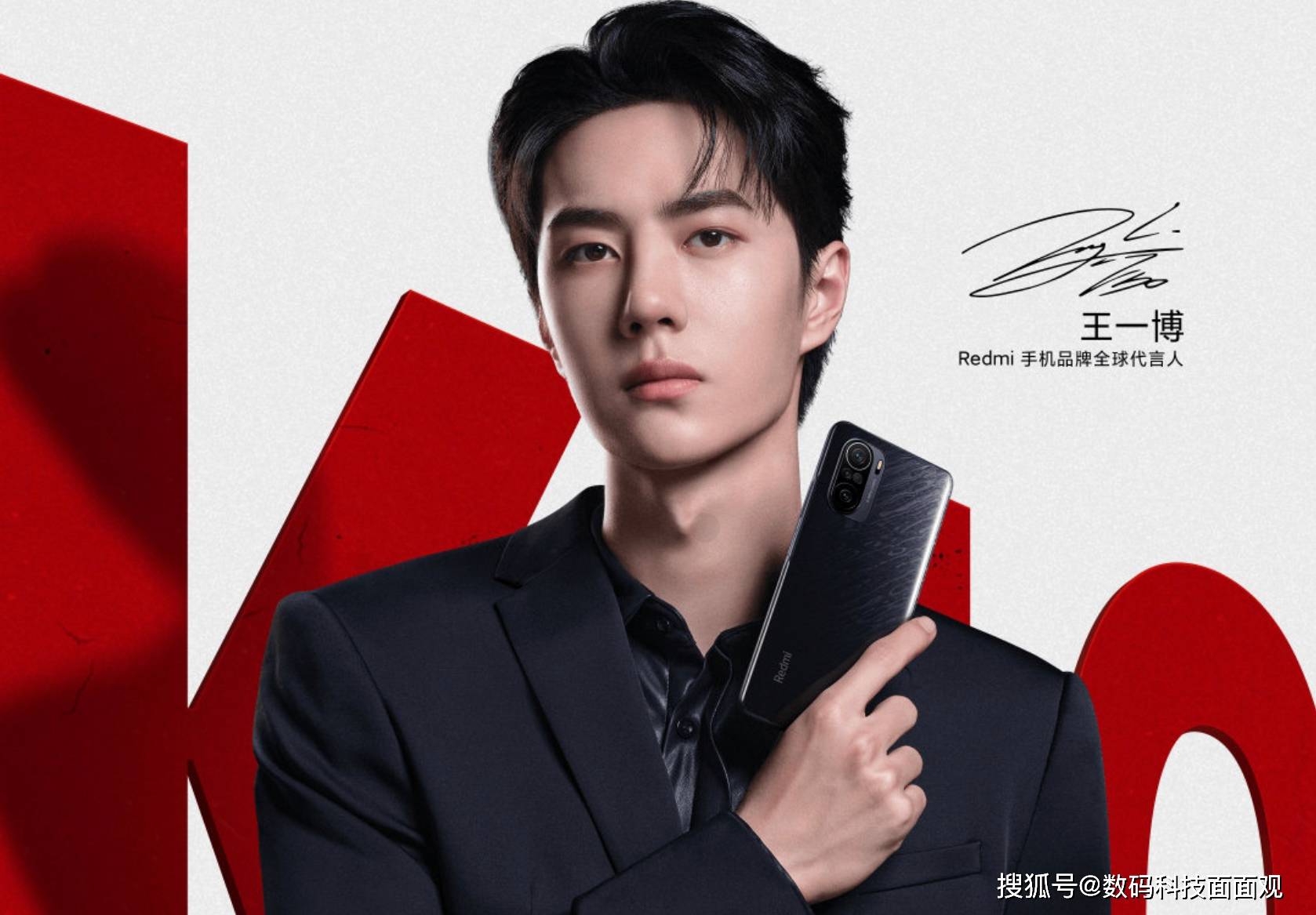 小米redmi k40 是一款主打高性价比的手机,由当红明星王一博代言,可以