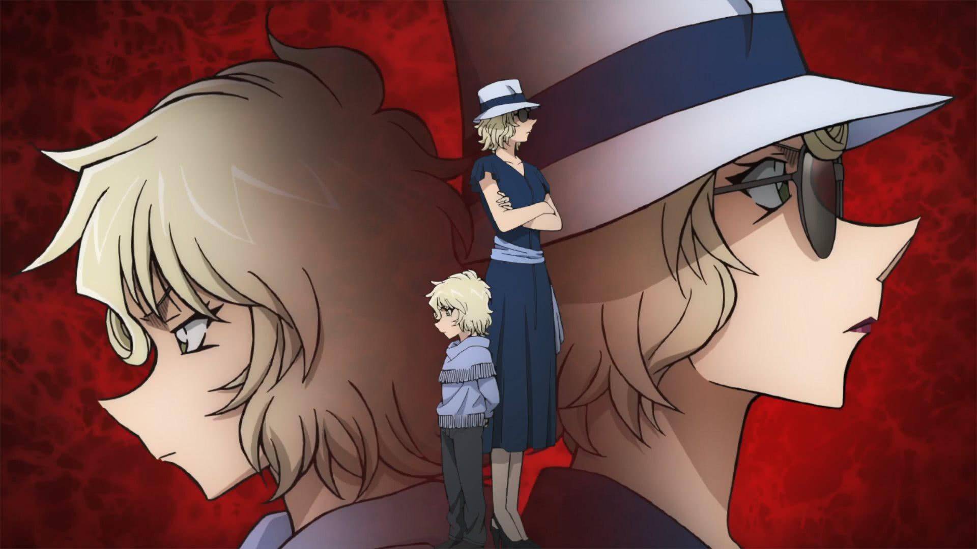 名侦探柯南1070话情报神秘身影逼近小哀玛丽要来认亲了