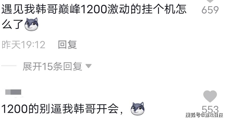 游戏|王者荣耀2100低端局翻车，队友太菜带不动，夹子哥居然没骂人