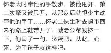 嫁人就嫁我简谱_嫁人就嫁灰太狼(3)