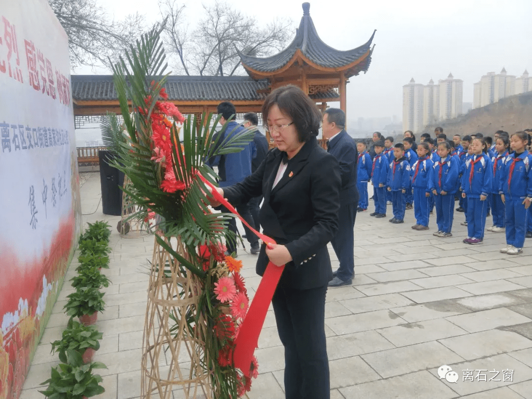社区|离石：清明植树寄哀思 文明祭祀倡新风