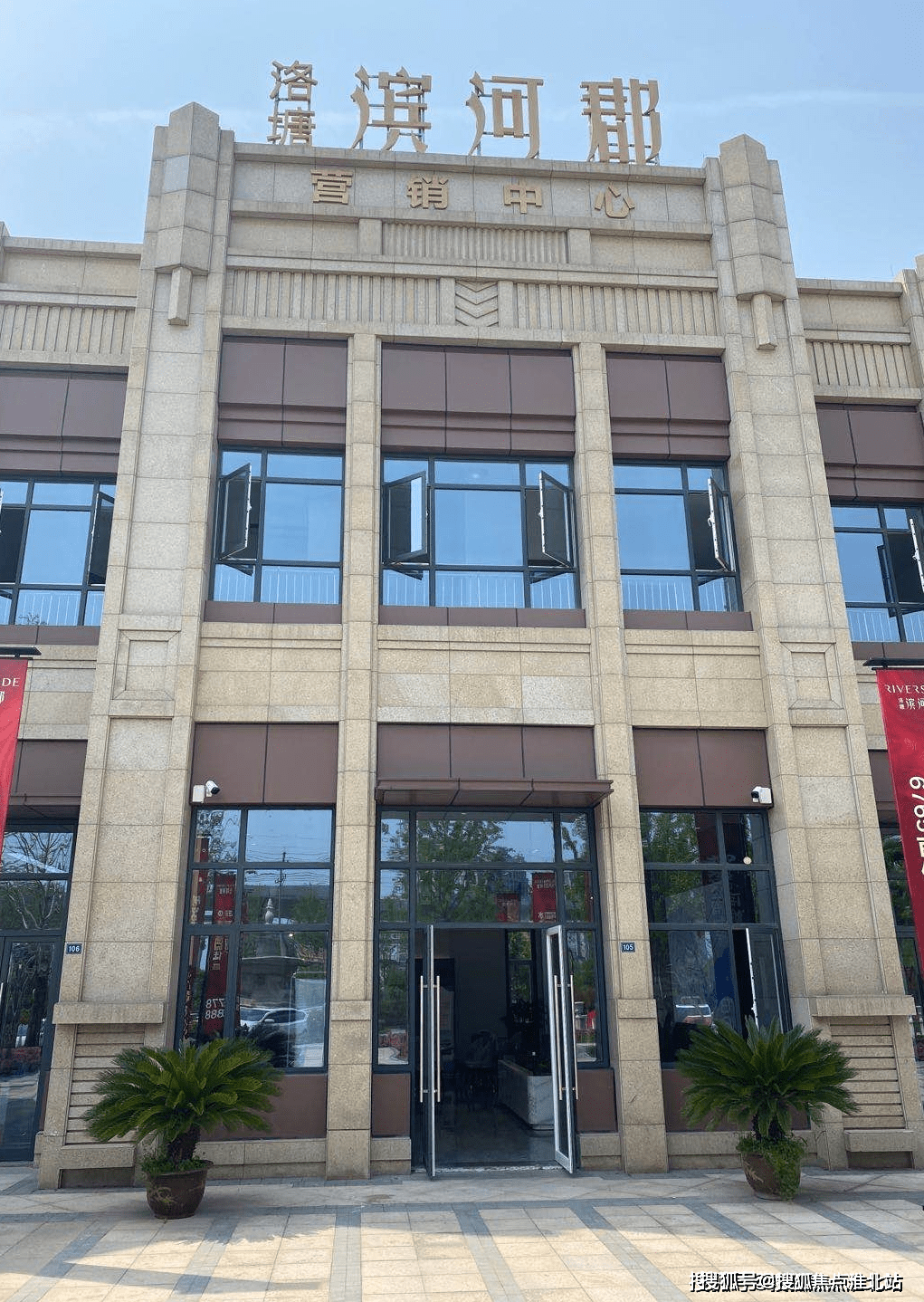 海宁洛塘滨河郡真的在杭海站旁边吗海宁洛塘滨河郡我看了下是真的