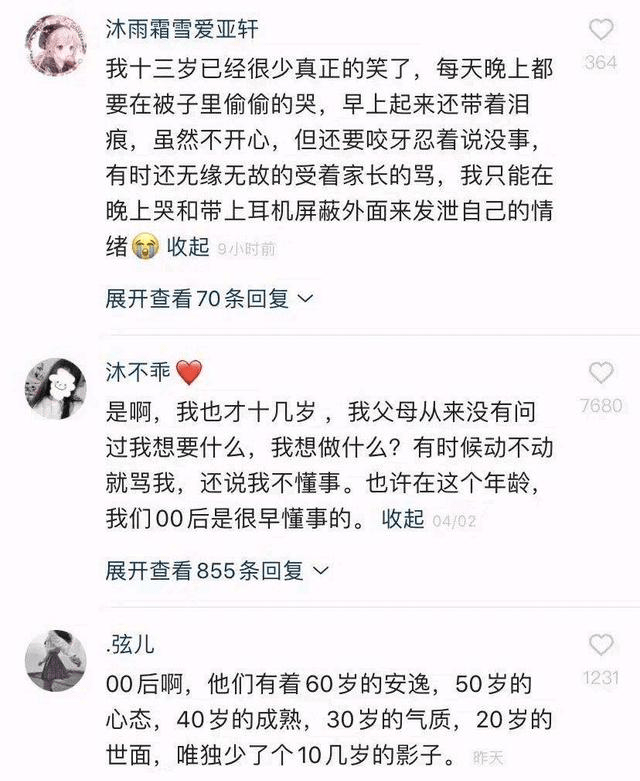 如果时光倒流简谱(2)