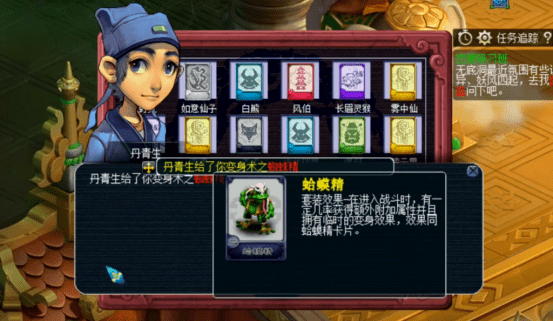 梦幻西游:问点化出极品的变身套需要几次?玩家:事不过三!