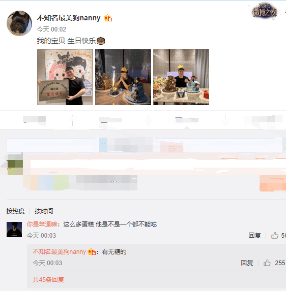 苦瓜|新东家包下巨幅广告为UZI庆生，女友送礼表明态度，只嫁给你