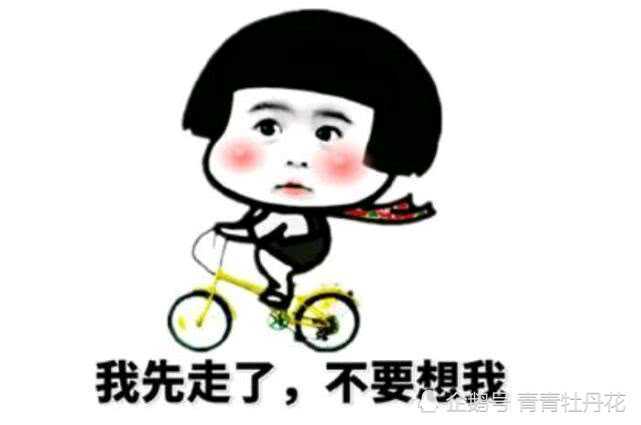 啥意思的幽默段子 1ea3a175bc804e46953a82fe2a282c5c.jpeg