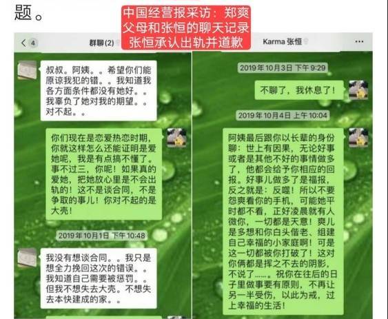 招聘前言_开业大吉,众多岗位可供选择,随时上岗(3)