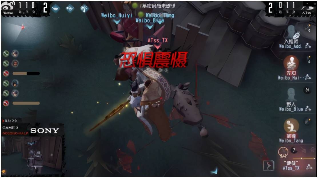 先知|第五人格深渊的呼唤IV预选赛Weibo vs ATss第三局