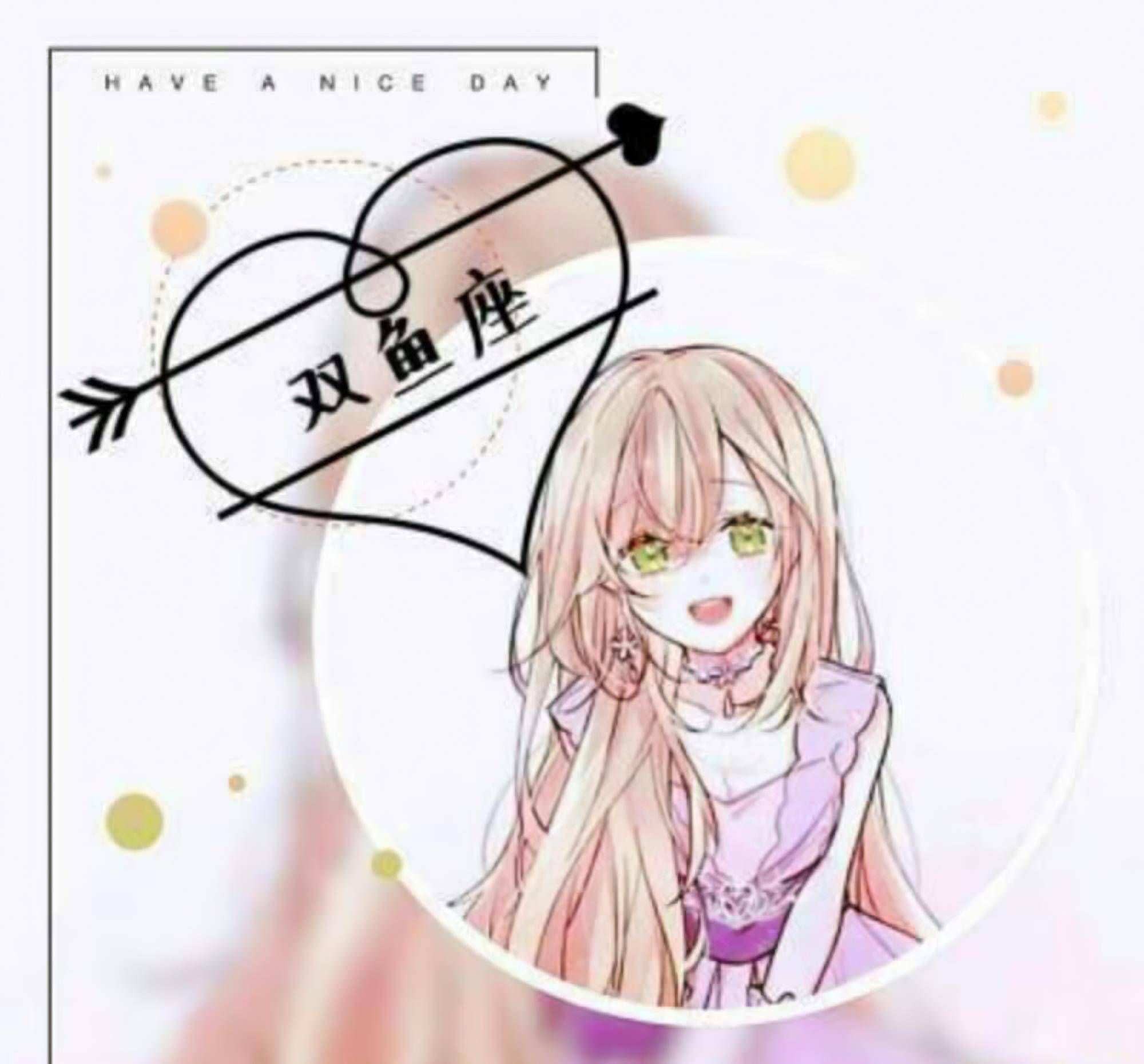 12星座女公主病排行 12星座谁最丑