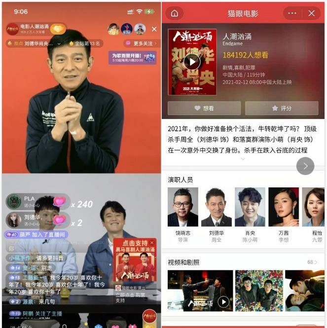 抖音直播怎么看观众评论 bed765cc6b6341b09741b573e046535c.jpeg