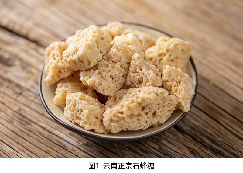 石蜂糖历史源于中国汉代兴盛于中国益州今云南地域石蜜