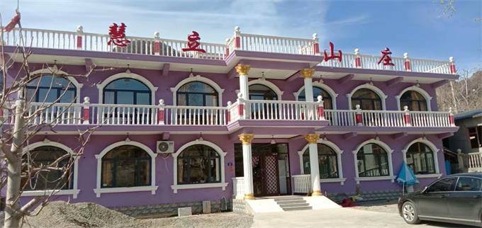 承德兴隆青松岭花市慧立山庄农家院 感受农家生活 野趣十足 特色