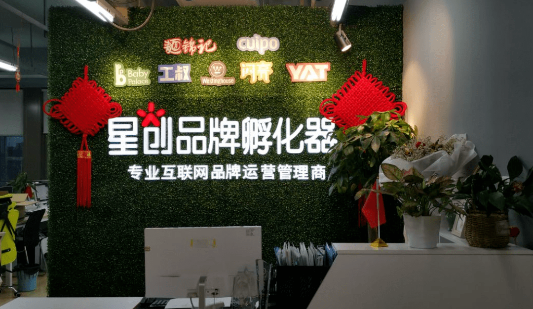 【boss访谈】2101期:对话星创ceo华继林,悟性和勤奋