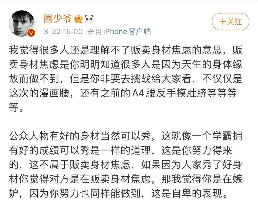 孙俪的贴墙蹲我做不到但无压力