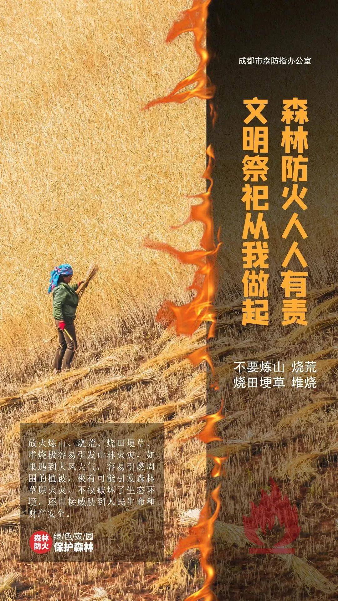 每一个你，我们都记得——2021清明祭英烈
